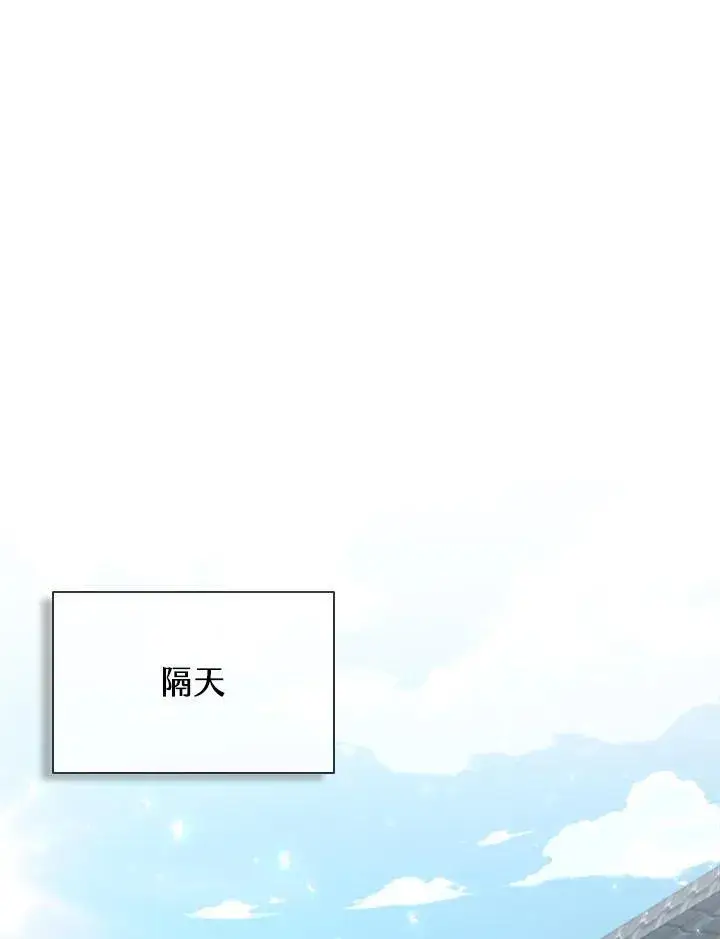 《驯兽大师》第119话图67