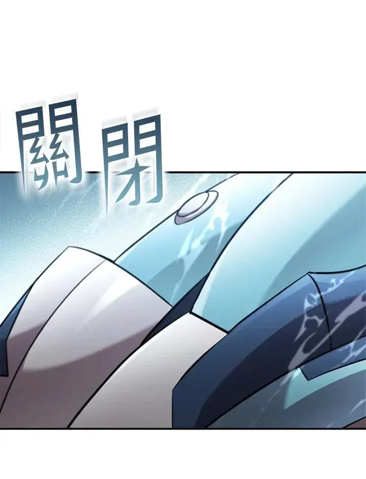 《驯兽大师》第119话图74