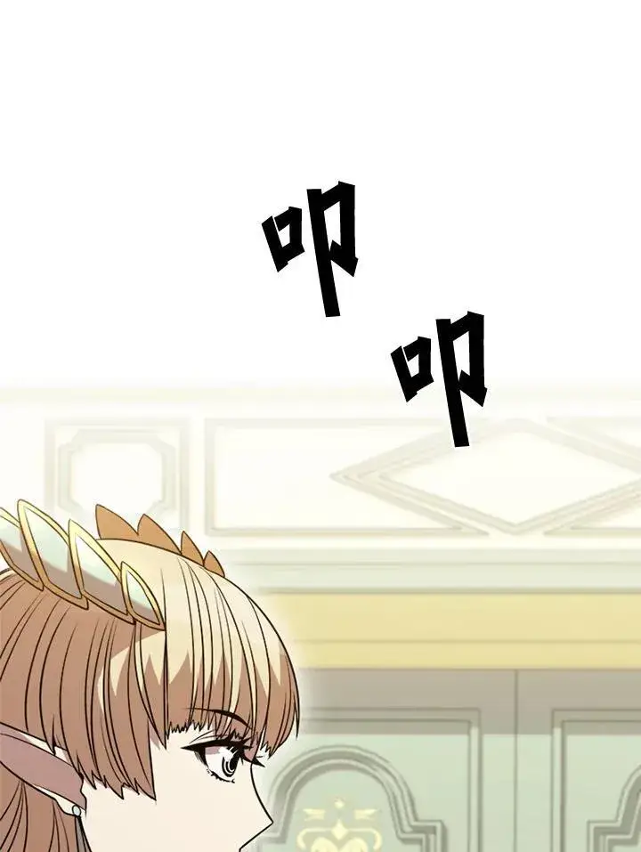 《驯兽大师》第119话图79