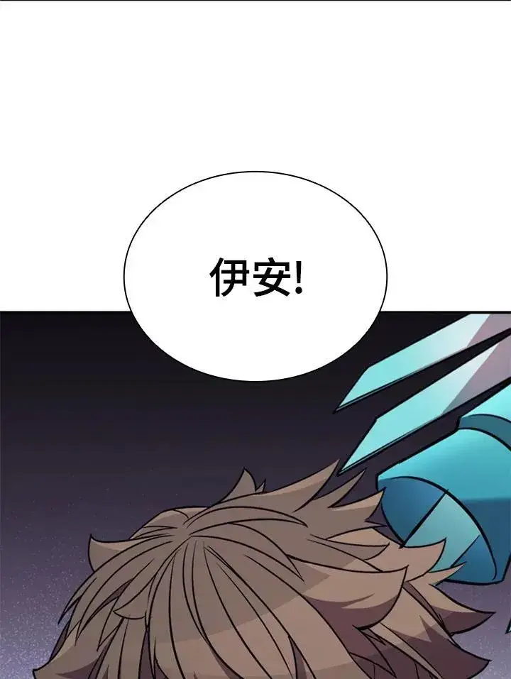 《驯兽大师》第119话图83