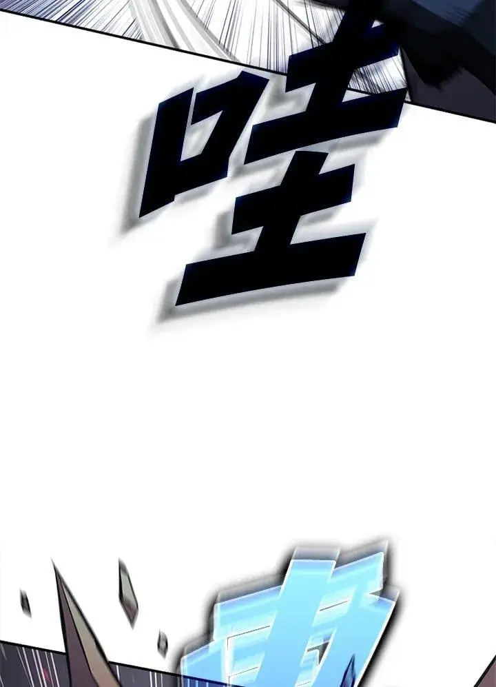《驯兽大师》第119话图98