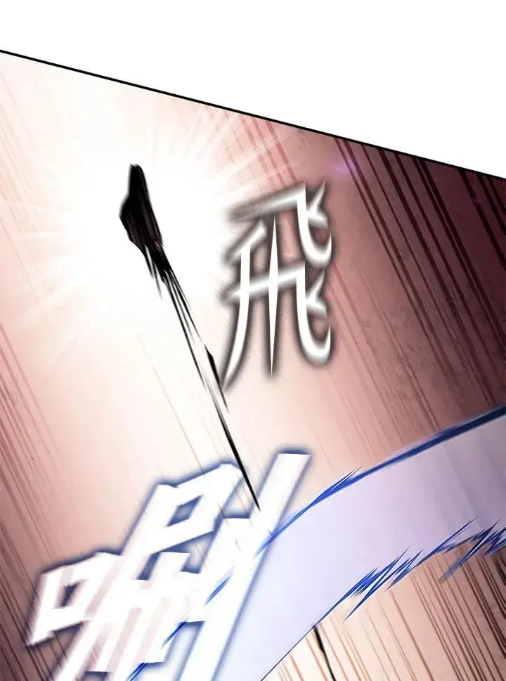 《驯兽大师》第120话图119