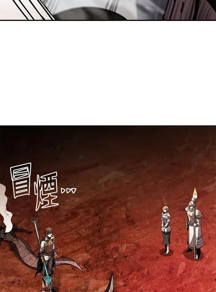 《驯兽大师》第120话图123