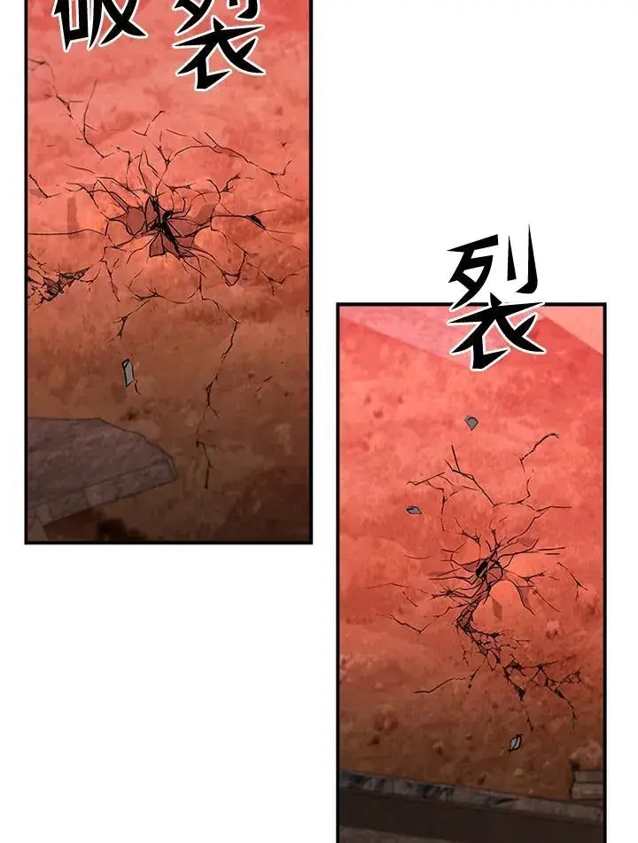 《驯兽大师》第120话图151