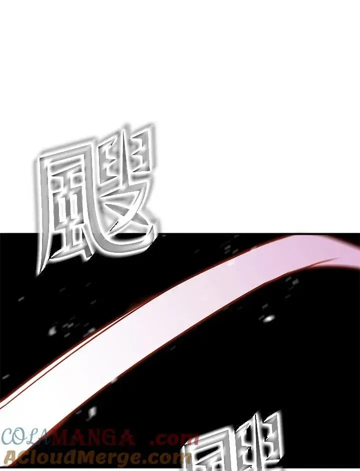 《驯兽大师》第120话图153