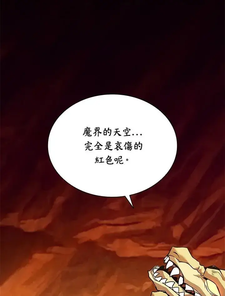 《驯兽大师》第120话图24