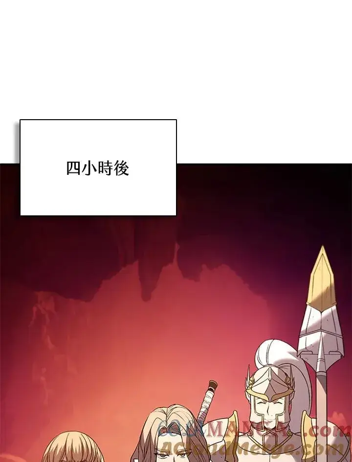 《驯兽大师》第120话图37