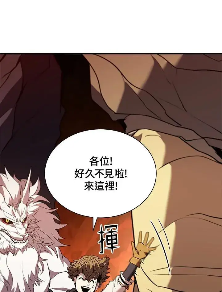 《驯兽大师》第120话图40