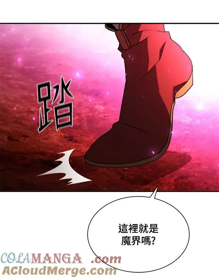 《驯兽大师》第120话图77