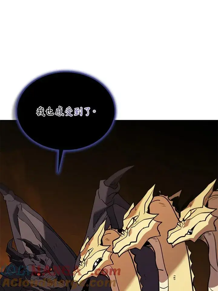 《驯兽大师》第120话图9