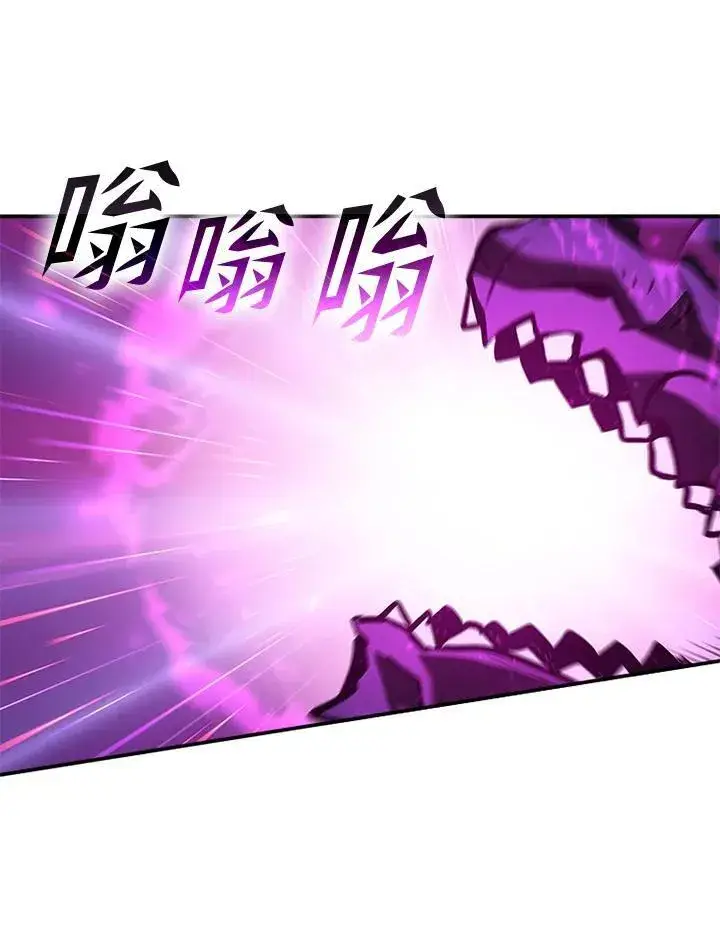 《驯兽大师》第121话图100