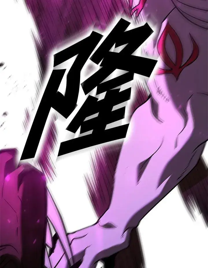 《驯兽大师》第121话图103