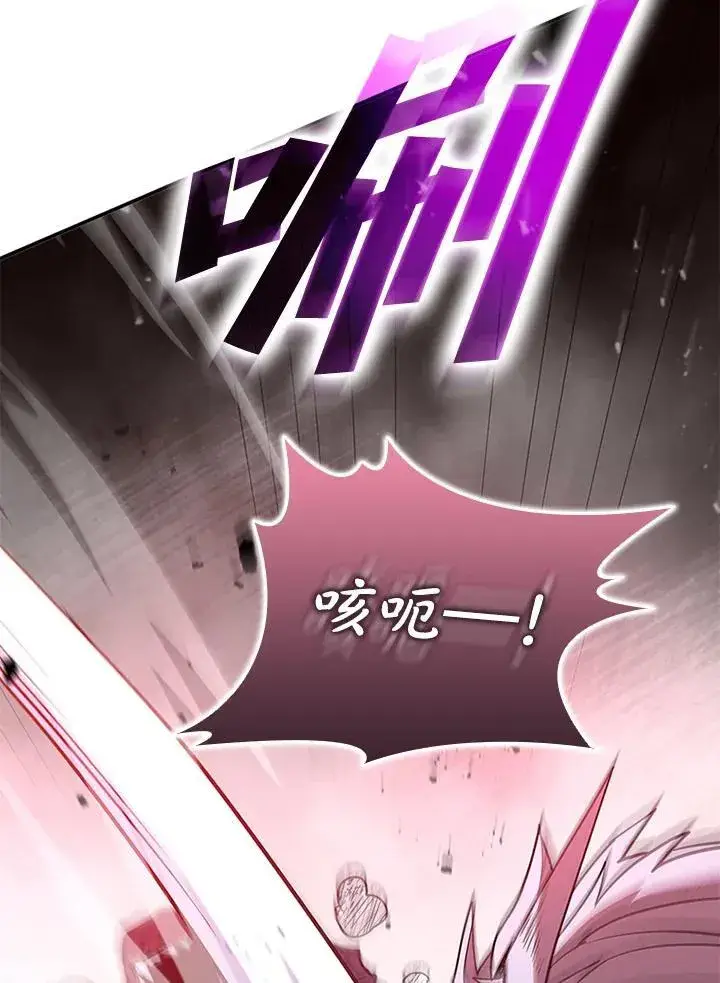 《驯兽大师》第121话图107