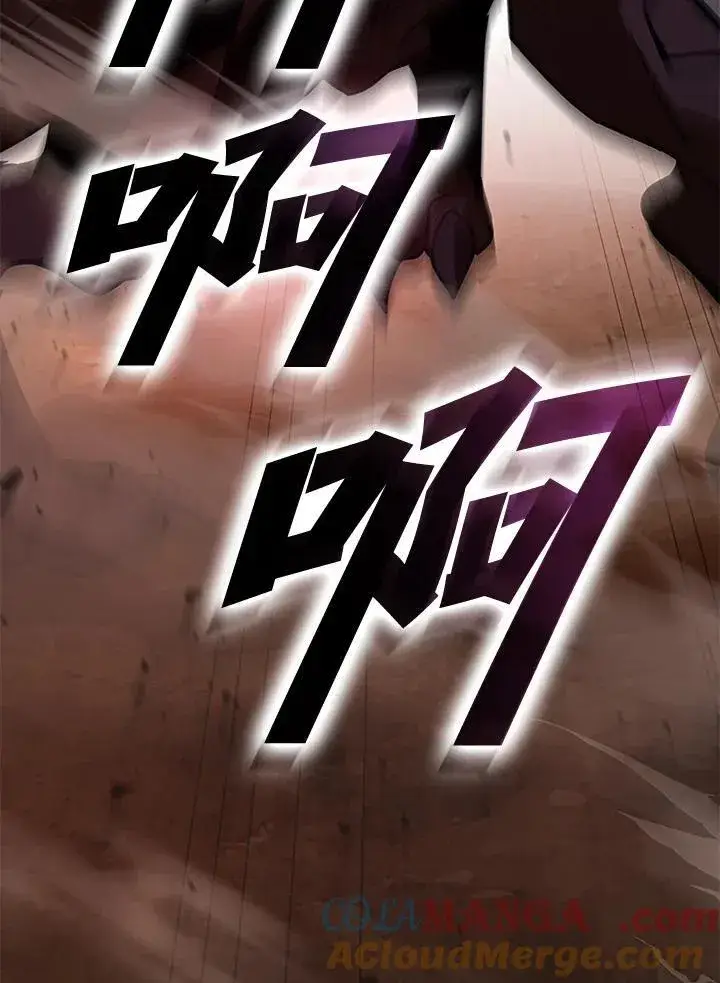 《驯兽大师》第121话图109