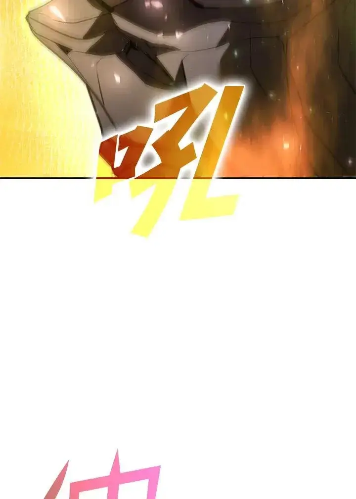 《驯兽大师》第121话图116