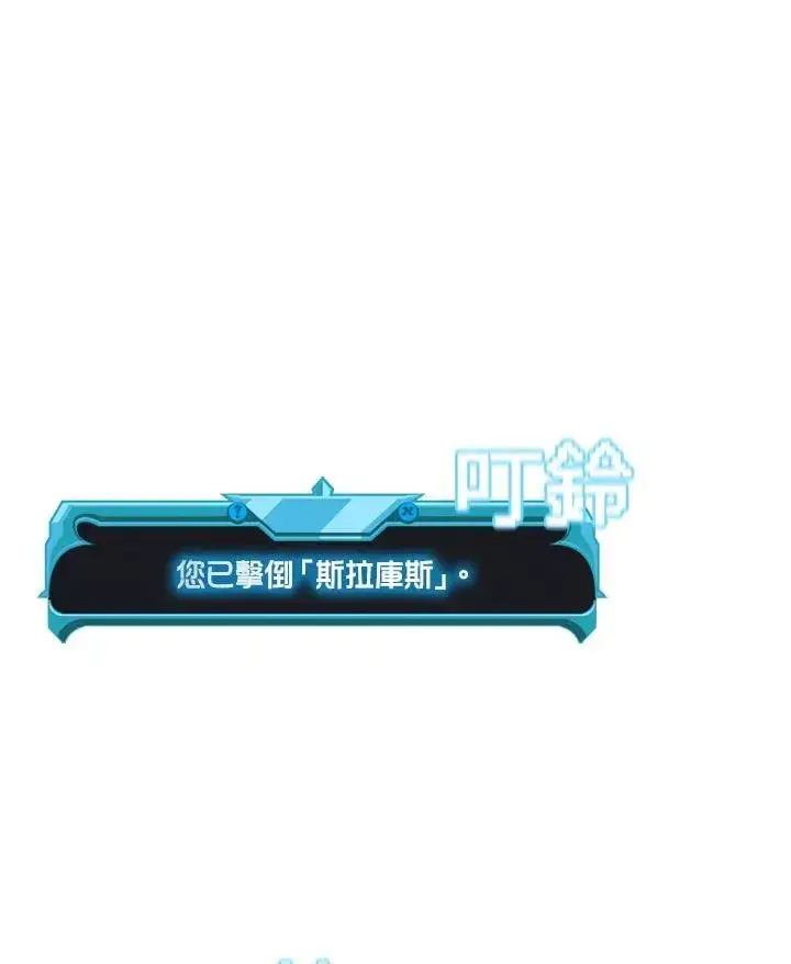 《驯兽大师》第121话图124