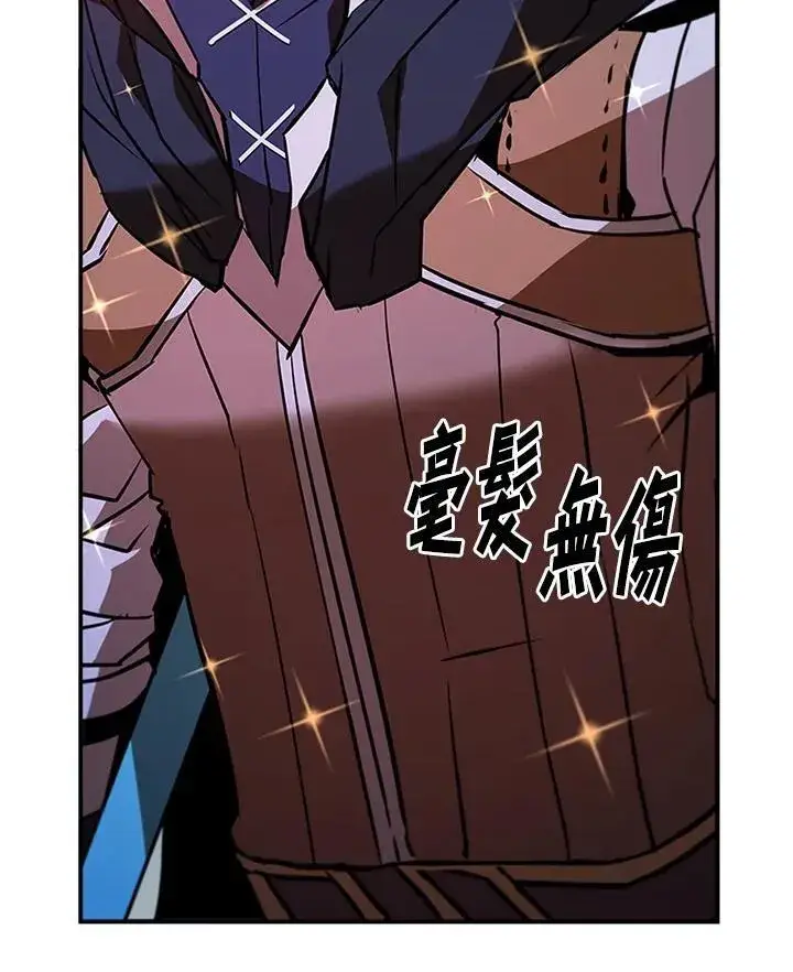 《驯兽大师》第121话图130
