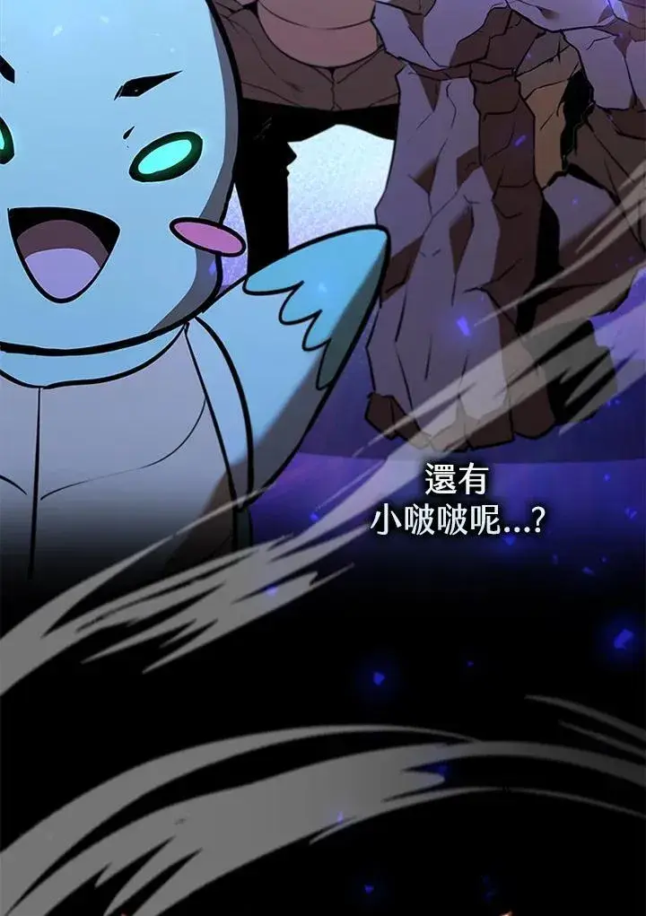 《驯兽大师》第121话图135