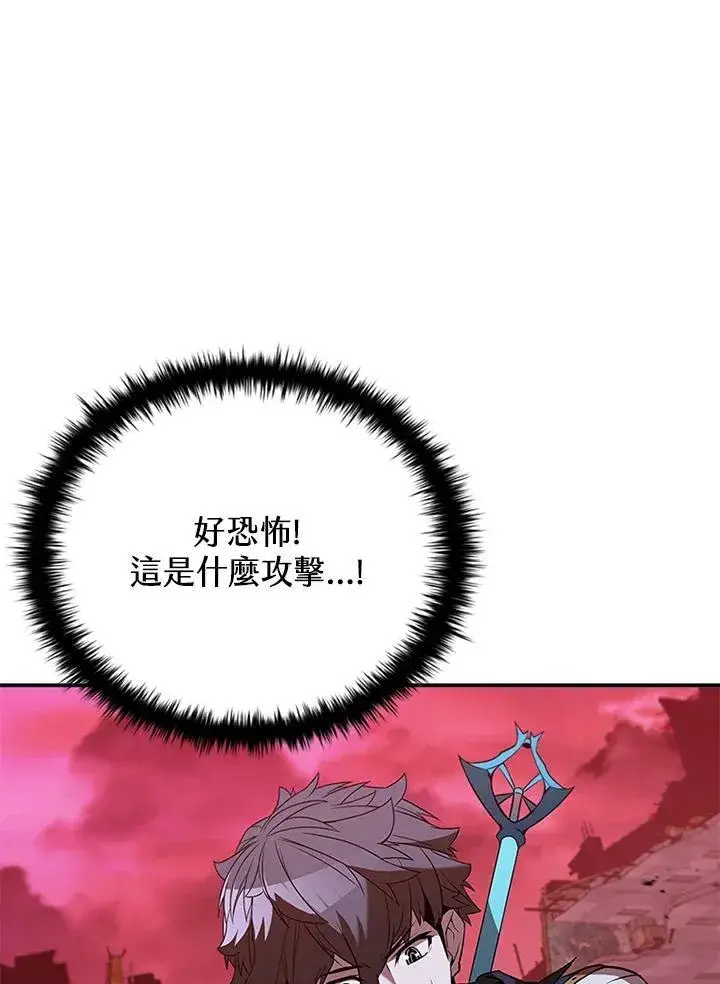 《驯兽大师》第121话图14