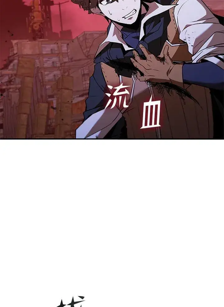 《驯兽大师》第121话图15