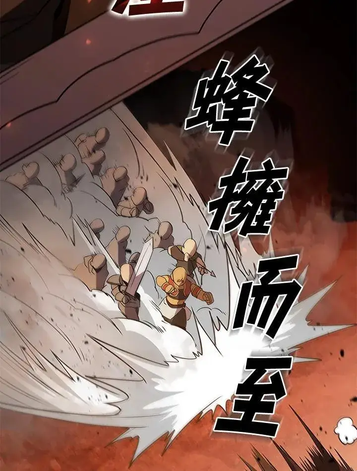 《驯兽大师》第121话图174