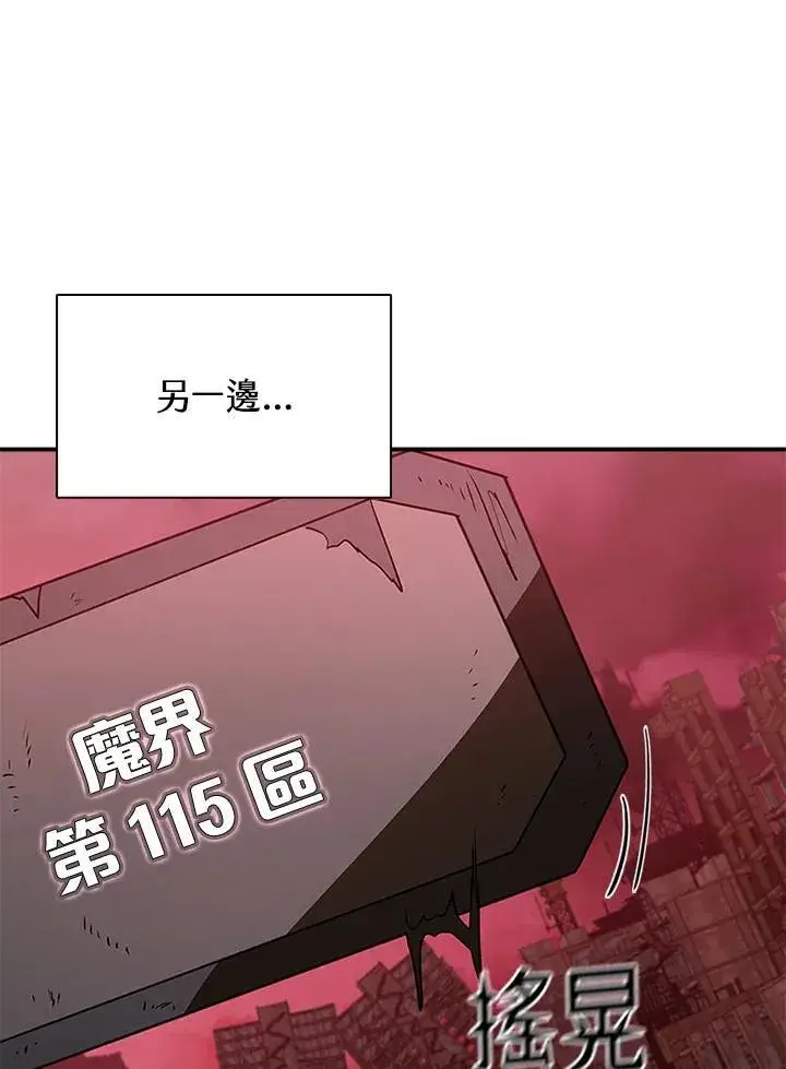 《驯兽大师》第121话图176