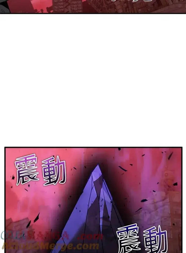 《驯兽大师》第121话图177