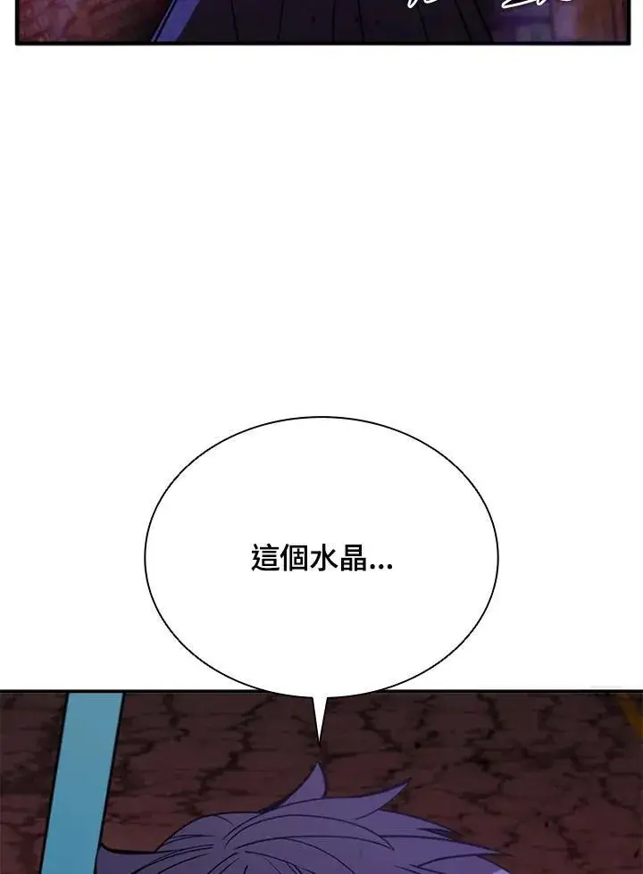 《驯兽大师》第121话图178