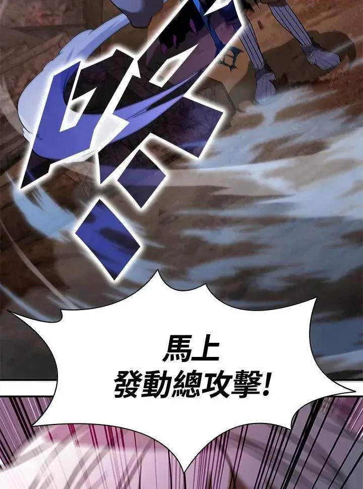 《驯兽大师》第121话图35