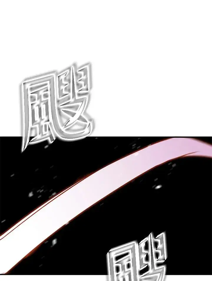 《驯兽大师》第121话图4