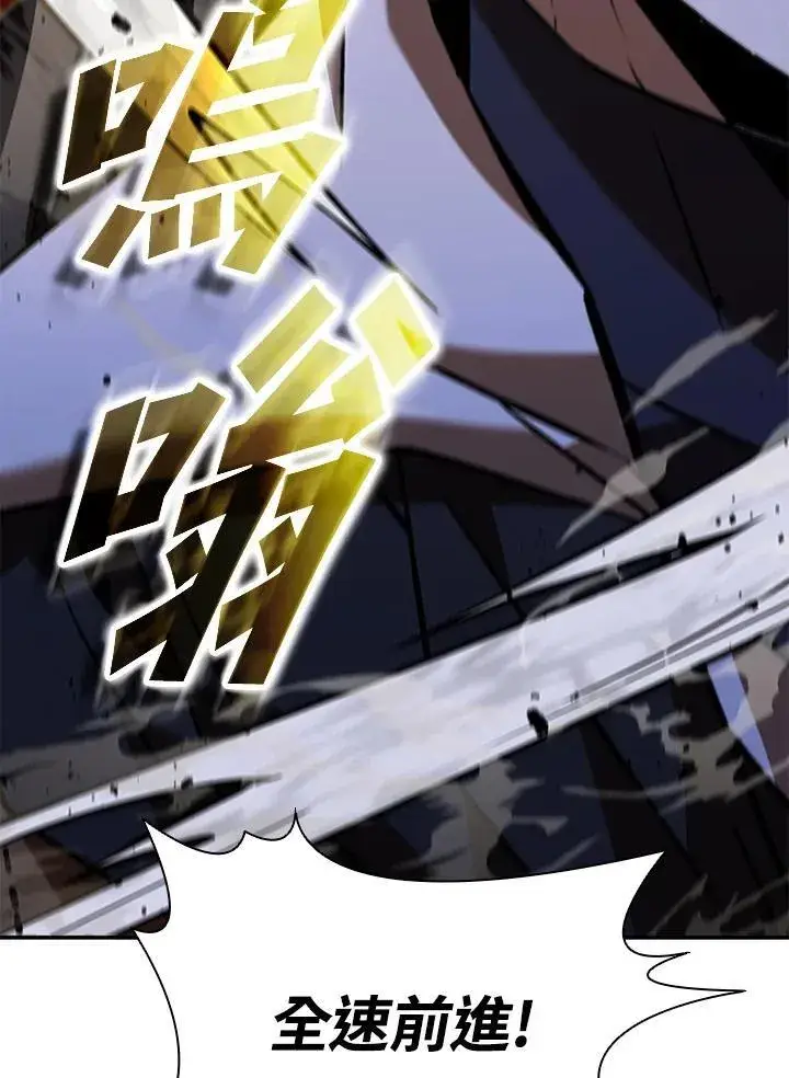 《驯兽大师》第121话图47