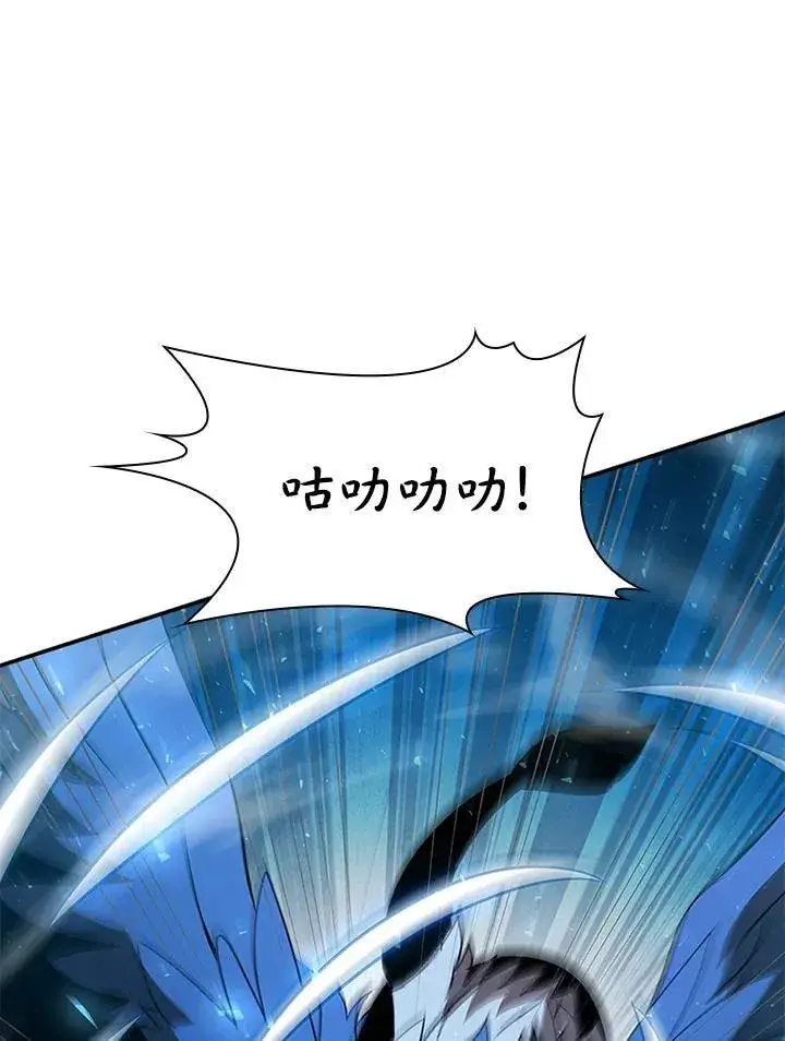 《驯兽大师》第121话图52