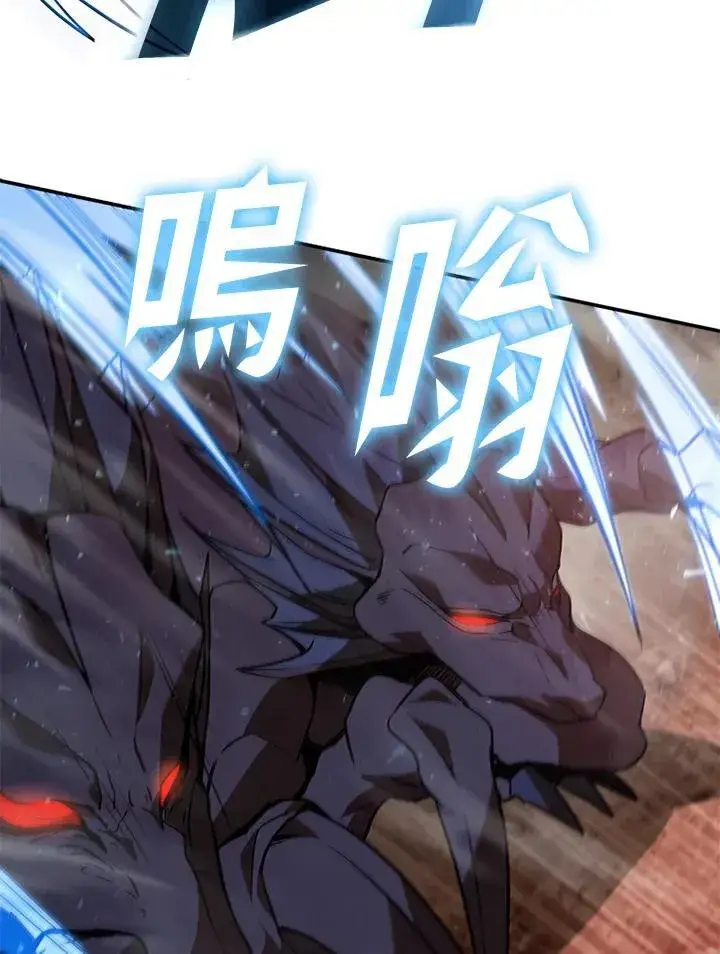 《驯兽大师》第121话图54
