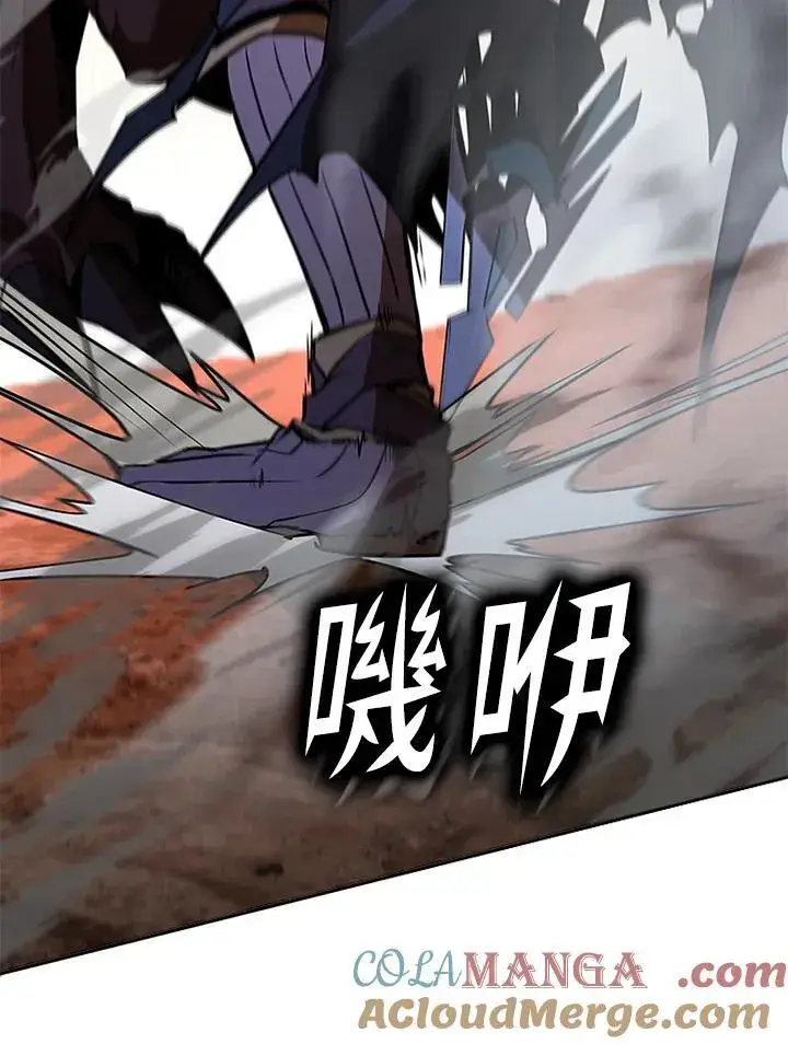 《驯兽大师》第121话图57