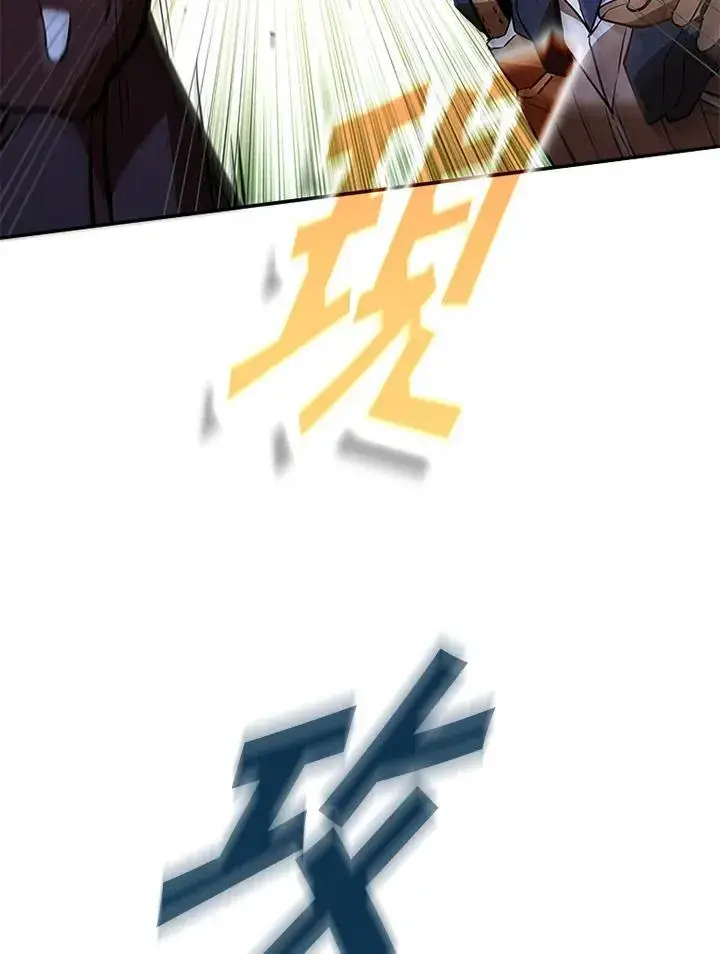 《驯兽大师》第121话图59