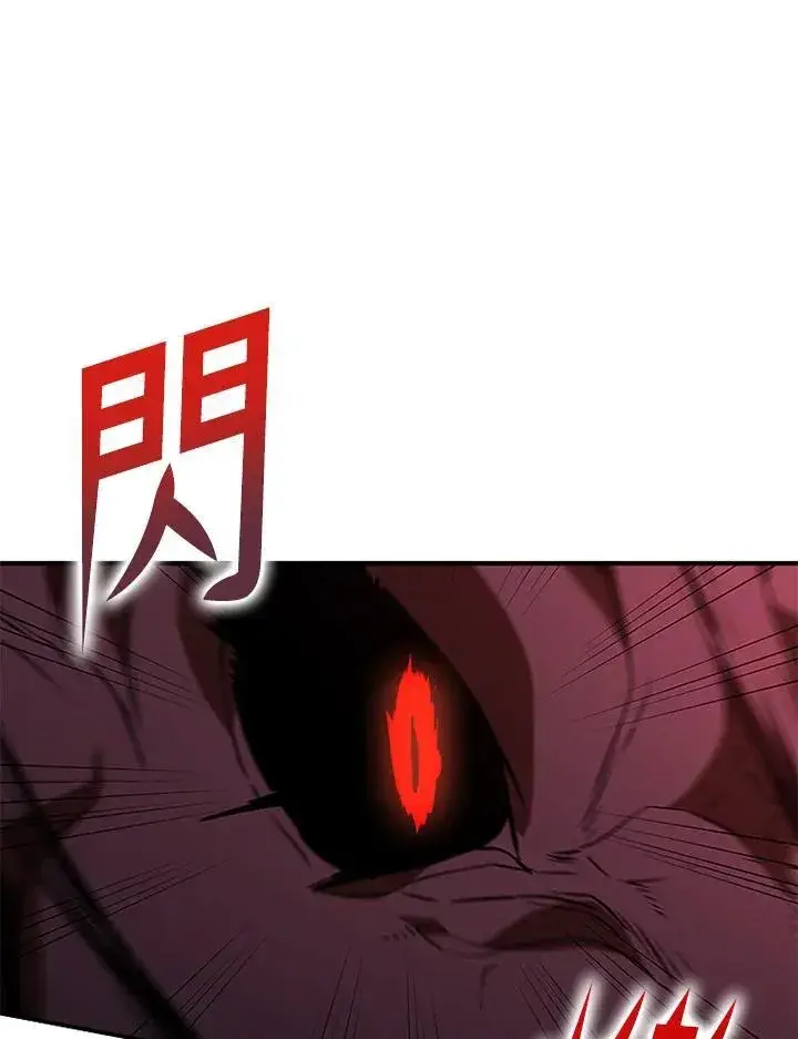 《驯兽大师》第121话图62