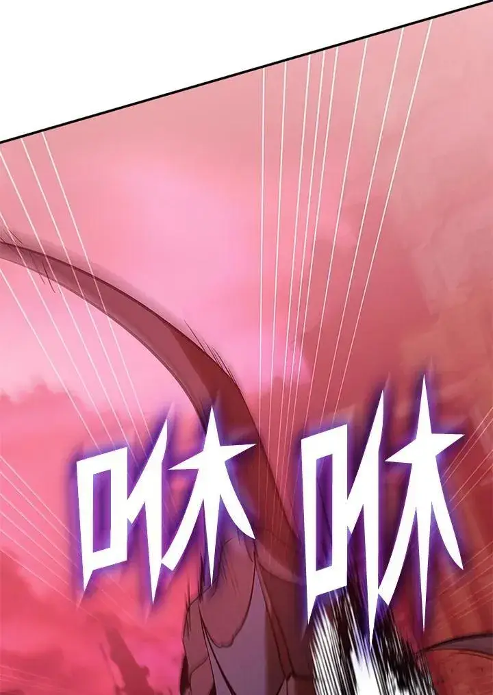 《驯兽大师》第121话图75