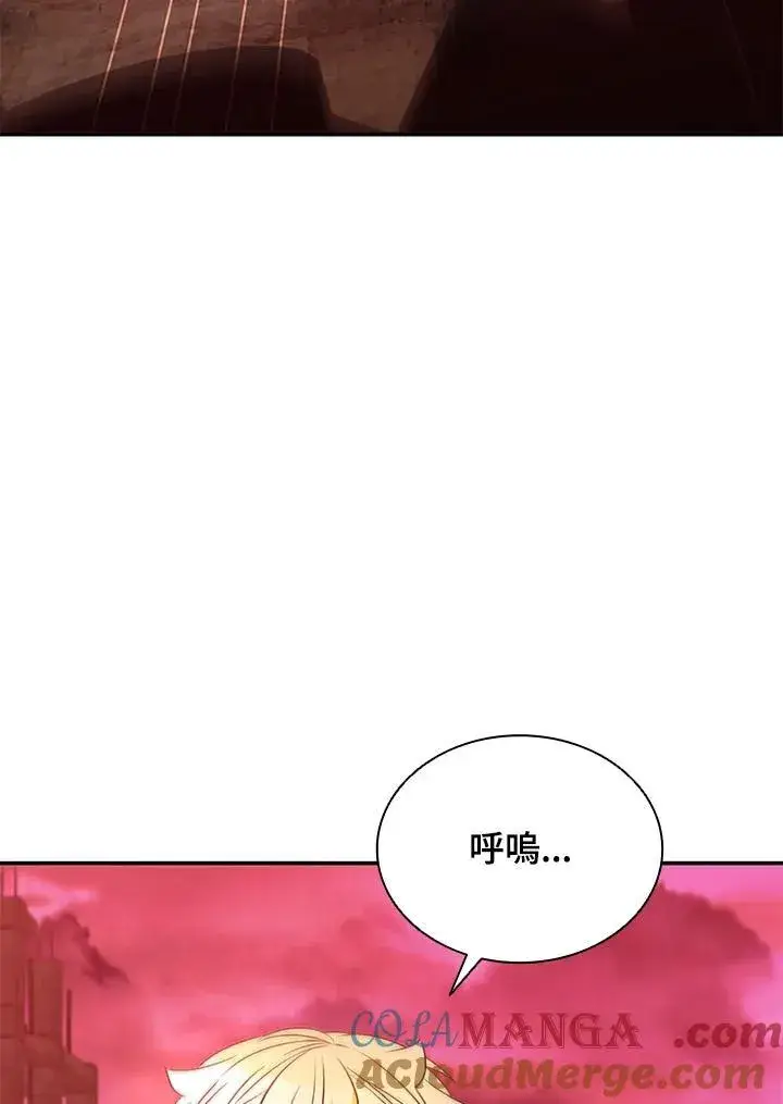 《驯兽大师》第121话图77