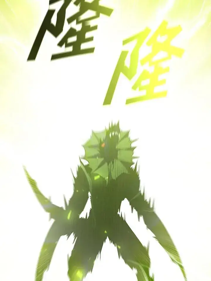 《驯兽大师》第121话图84