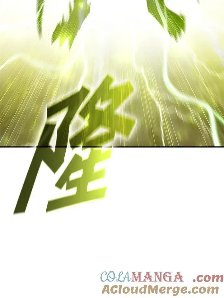 《驯兽大师》第121话图85