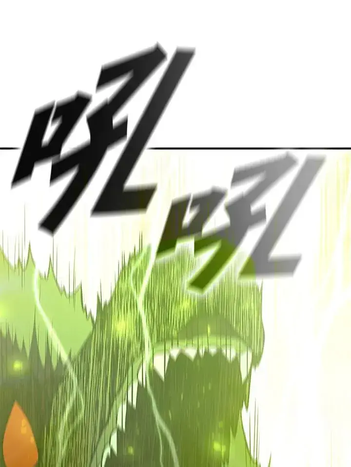 《驯兽大师》第121话图86