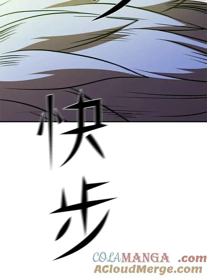 《驯兽大师》第121话图89