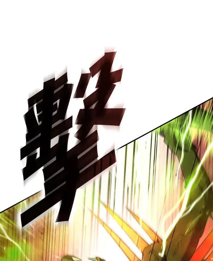 《驯兽大师》第121话图90