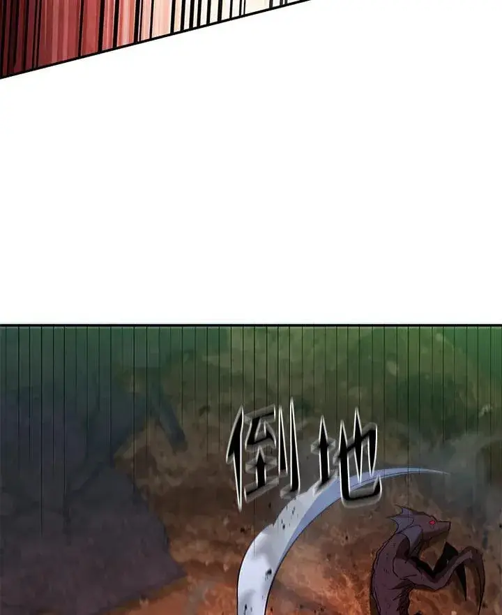 《驯兽大师》第121话图94
