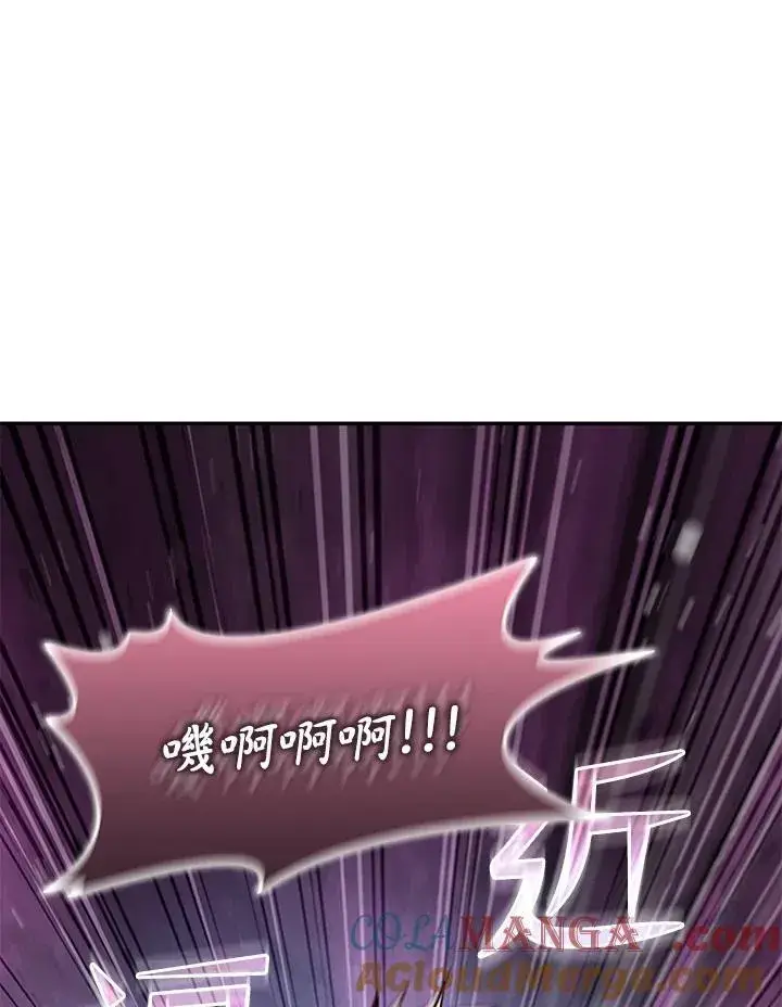 《驯兽大师》第121话图97