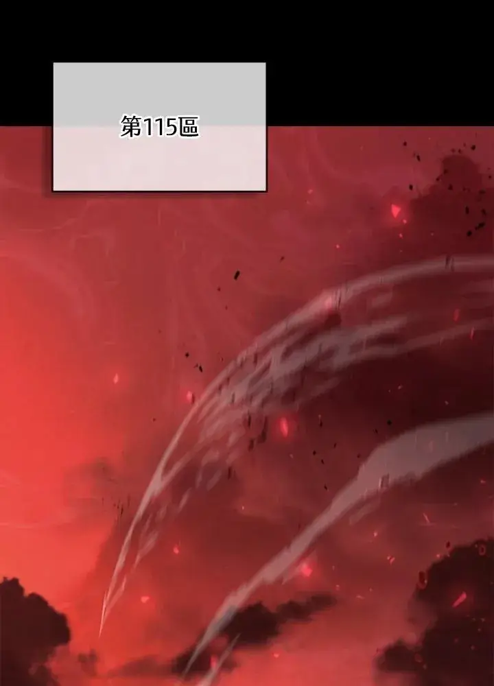 《驯兽大师》第122话图12