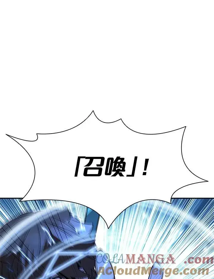 《驯兽大师》第122话图121