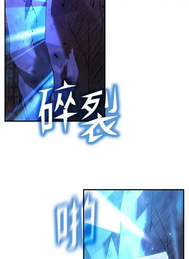《驯兽大师》第122话图134
