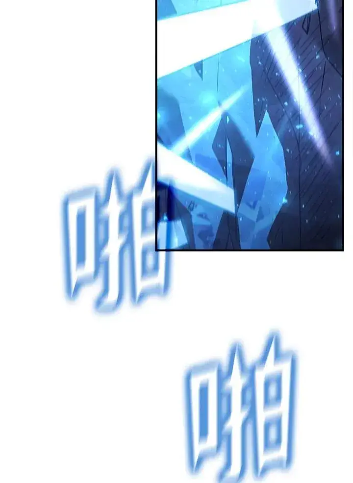 《驯兽大师》第122话图135