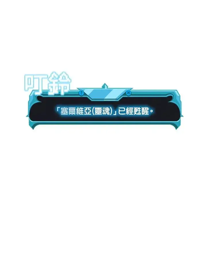 《驯兽大师》第122话图138